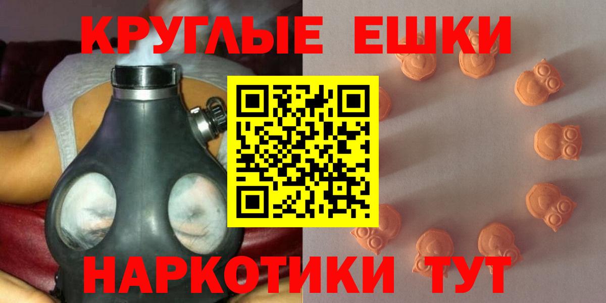 Магнитогорск  ЭКСТАЗИ Дубай  Ecstasy  Вход с VPN  Ecstasy Philipp Plein 