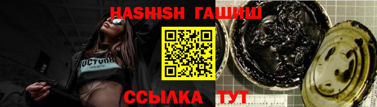 ГАШ VHQ Магнитогорск
