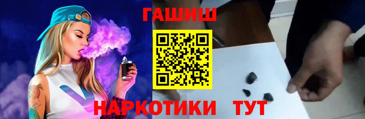 ГАШ  ГАШ Изолятор  Вход с VPN  ГАШИШ индика сатива  Магнитогорск 