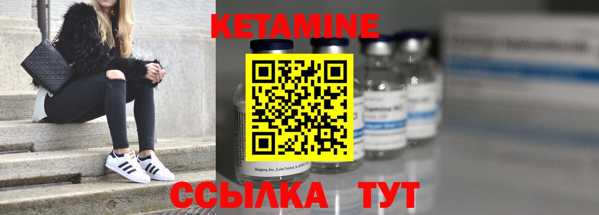 мориарти клад  Вход с VPN  Магнитогорск  КЕТАМИН VHQ 