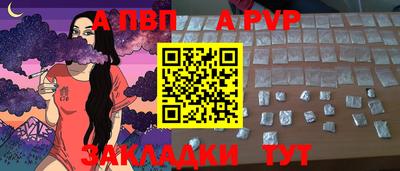 a pvp Ирбит