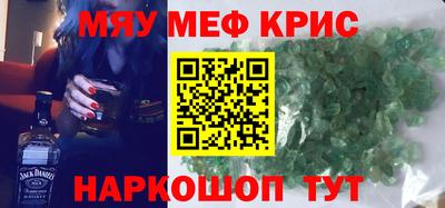 прущая мука Ипатово