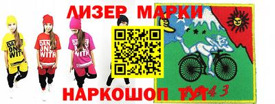 прущая мука Ипатово