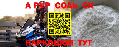 a pvp Ирбит