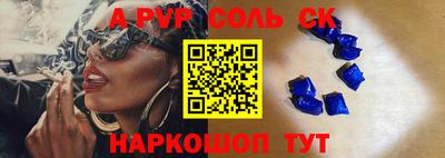 прущая мука Ипатово
