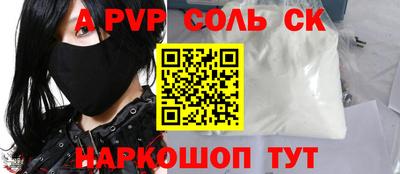 прущая мука Ипатово
