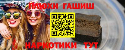 прущая мука Ипатово