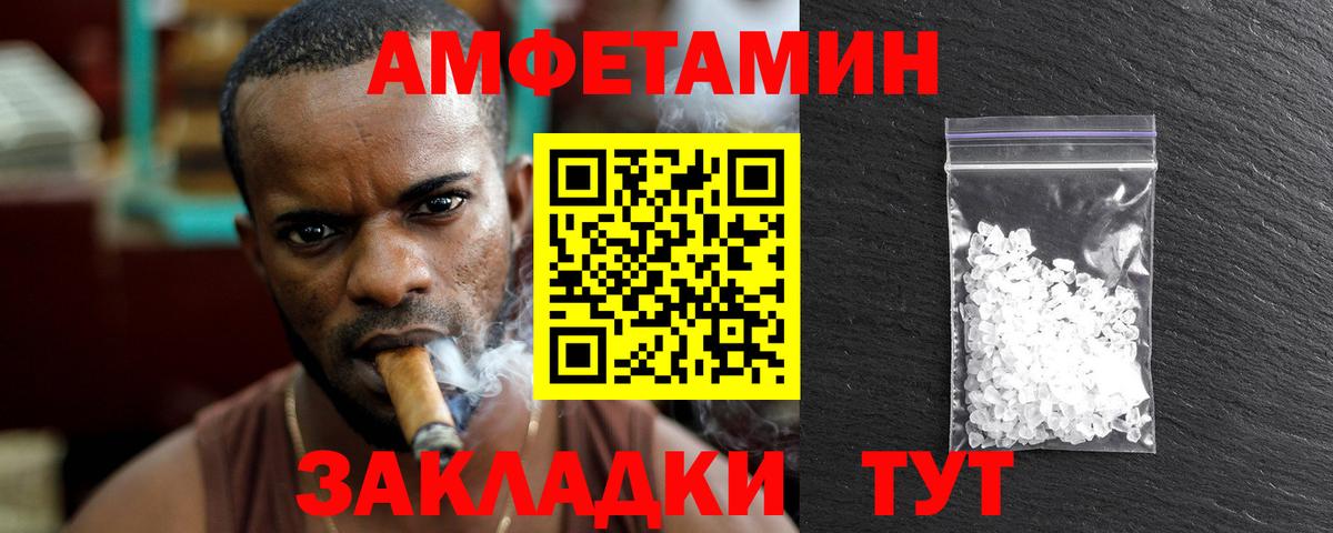 МЕТАМФЕТАМИН Methamphetamine  МЕТАМФЕТАМИН Methamphetamine  Метамфетамин  Магнитогорск  Вход с VPN 