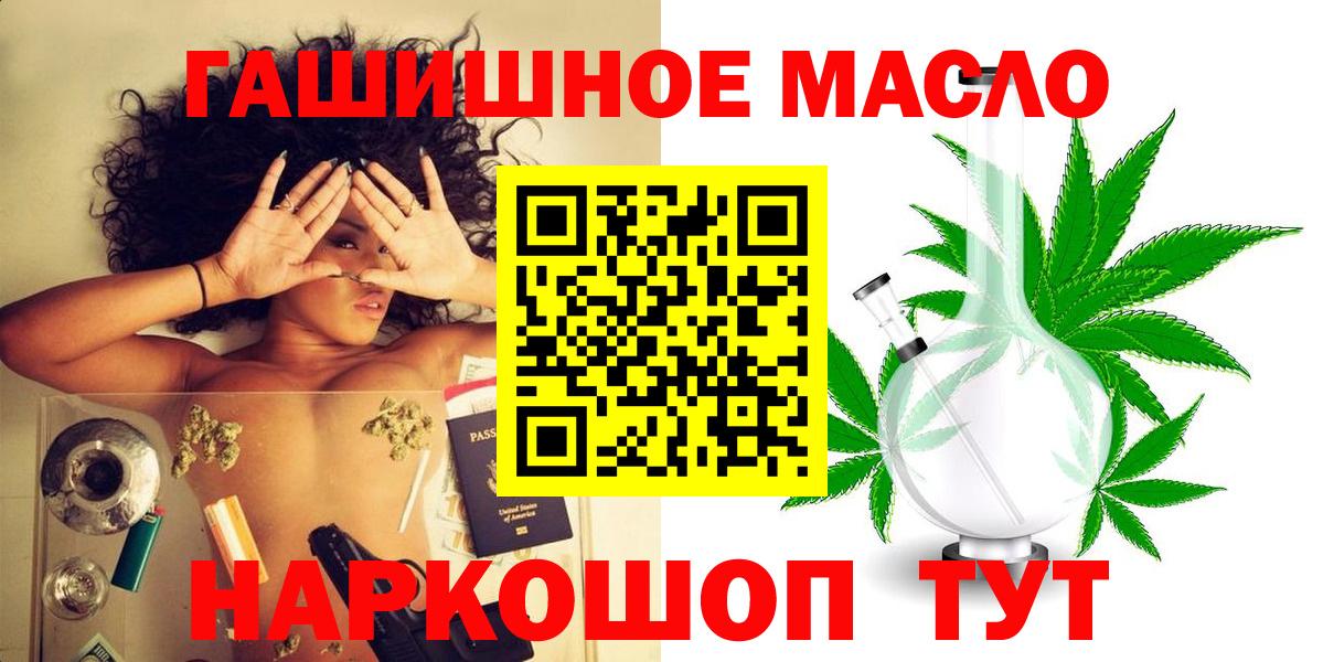 Дистиллят ТГК концентрат  хочу   Магнитогорск  Вход с VPN 