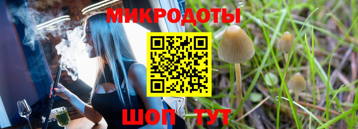 Галлюциногенные грибы ЛСД  Вход с VPN  Псилоцибиновые грибы MAGIC MUSHROOMS  Магнитогорск 
